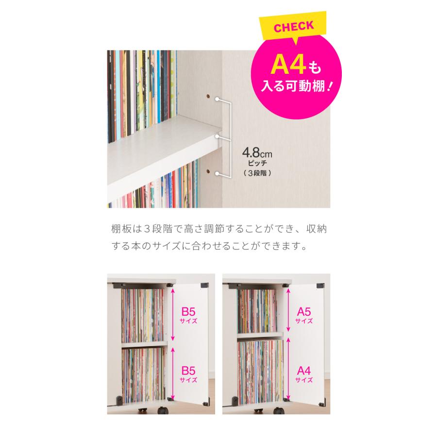 鍵付き 同人誌が入る ブックラック 片開き ブックワゴン 幅58.5