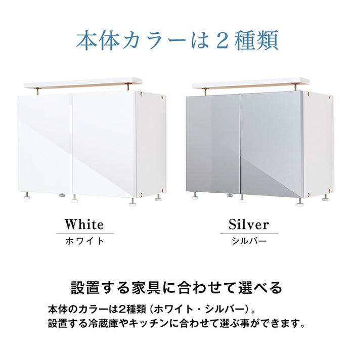 冷蔵庫上 突っ張り 日本製 冷蔵庫上 つっぱり 収納 ハイタイプ 転倒防止 天井つっぱり 上置き 幅60 つっぱりラック 国産 冷蔵庫ラック 地震 代引不可｜rcmdin｜02