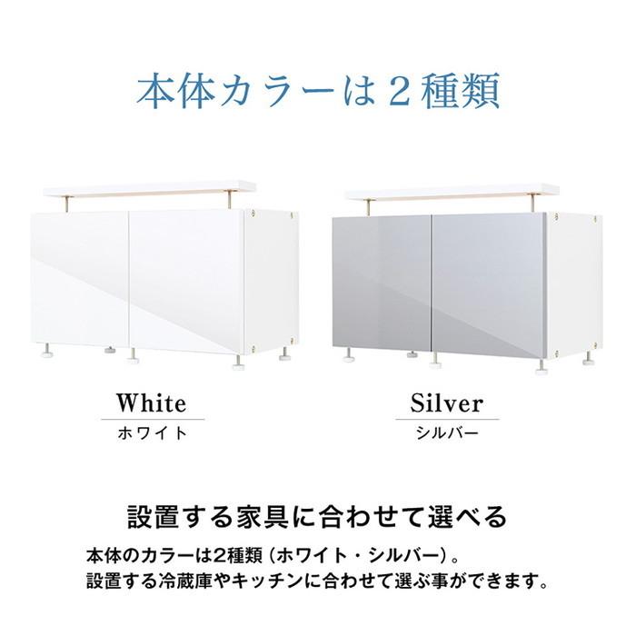 じしん作くん 冷蔵庫上ラック 突っ張りつっぱり 収納 転倒防止 防災 耐震 地震 楽天市場】地震対策 冷蔵庫上じしん作くん ハイタイプ 鏡面扉 転倒防止
