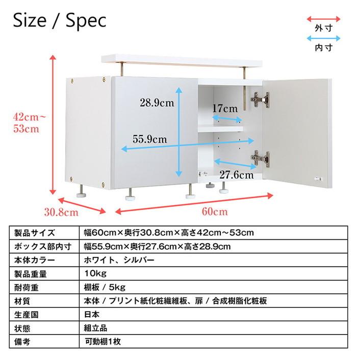 最適な材料 突っ張り収納 日本製 冷蔵庫上じしん作くん ロータイプ 転倒防止 天井つっぱり 上置き 収納棚 Je Ibj 60l リコメン堂インテリア館 通販 Yahoo ショッピング 即納最大半額 Www Kslcity Com My