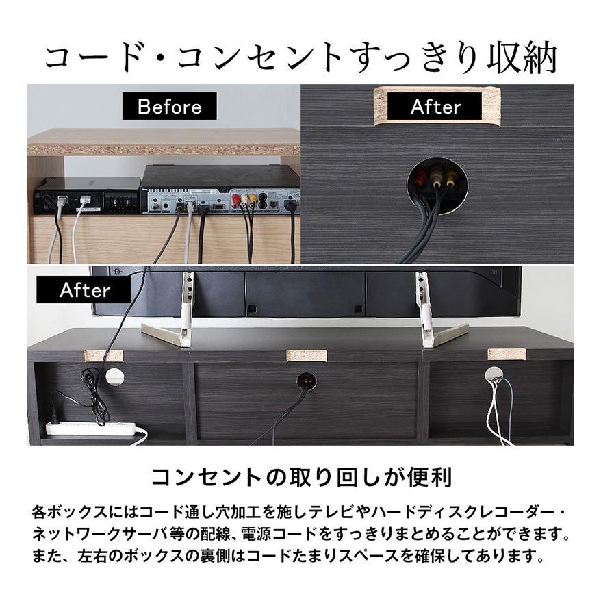 日本製 テレビ台 幅177cm ローボード テレビボード AVボード ラック