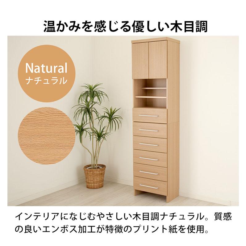 チェスト 薄型 洗面所 収納 脱衣所 ランドリーチェスト スリム ランドリー収納 奥行30cm 幅45 高さ176cm ハイタイプ 棚 ラックランドリーラック 代引不可_14