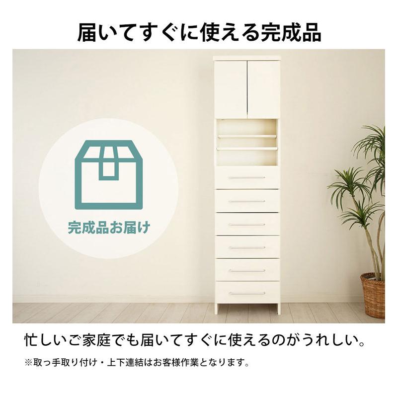 チェスト 薄型 洗面所 収納 脱衣所 ランドリーチェスト スリム ランドリー収納 奥行30cm 幅45 高さ176cm ハイタイプ 棚 ラックランドリーラック 代引不可_3