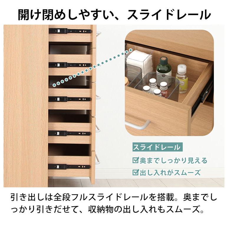 チェスト 薄型 洗面所 収納 脱衣所 ランドリーチェスト スリム ランドリー収納 奥行30cm 幅45 高さ176cm ハイタイプ 棚 ラックランドリーラック 代引不可_6