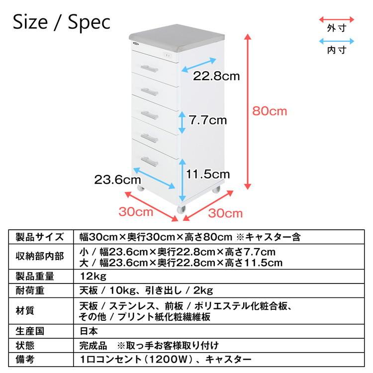 完成品 スリム ステンレス ワゴン 幅30cm 日本製 ラック 収納 すきま