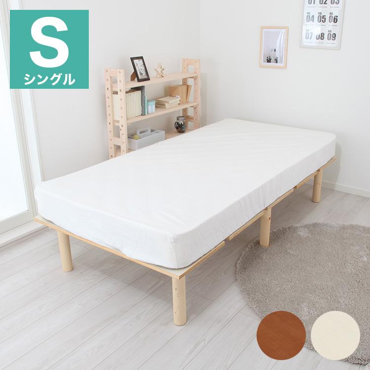 シングルベッドセット　 シングル] 収納付きベッド 大容量収納 フレーム単品orマットレスセット