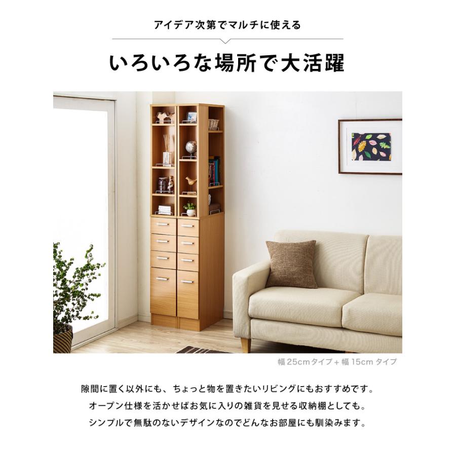 すきま収納 15cm キッチンラック 隙間収納 ラック 幅15 スリム 棚