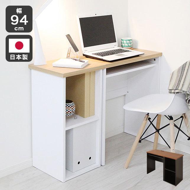 ナチュラルパソコンデスク Amazon | 家具350 パソコンデスク PCデスク ラック付きデスク L