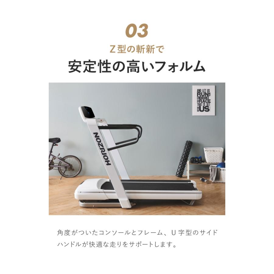 【公式】 ジョンソンヘルステック トレッドミル OmegaZ 正規販売店 ホライズン 家庭用 ZONE・ZWIFT対応 ルームランナー 電動 ホワイト ランニングマシン 代引不可 【RIZ3627218490】(130680円)