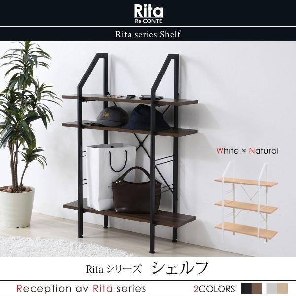 Rita インテリア シェルフ 北欧 デザイン オープンラック ラック 棚 ミッドセンチュリー 家具 ブルックリンスタイル 飾り棚 4段 高さ110 代引不可
