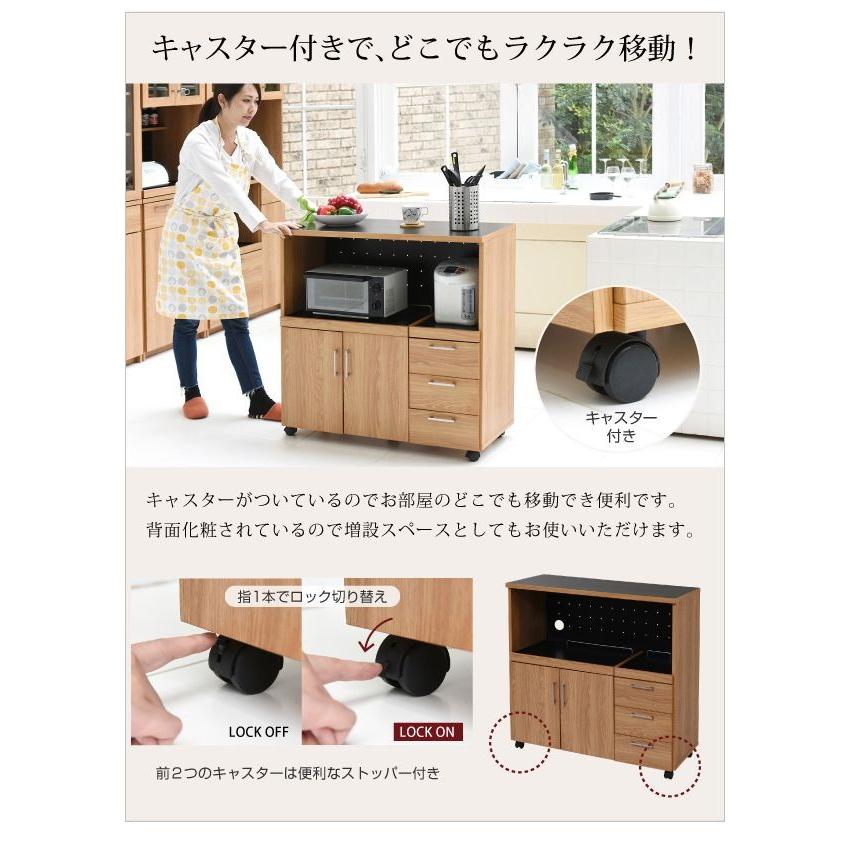 キッチンカウンター 幅90 キッチンボード コンセント付き レンジ台