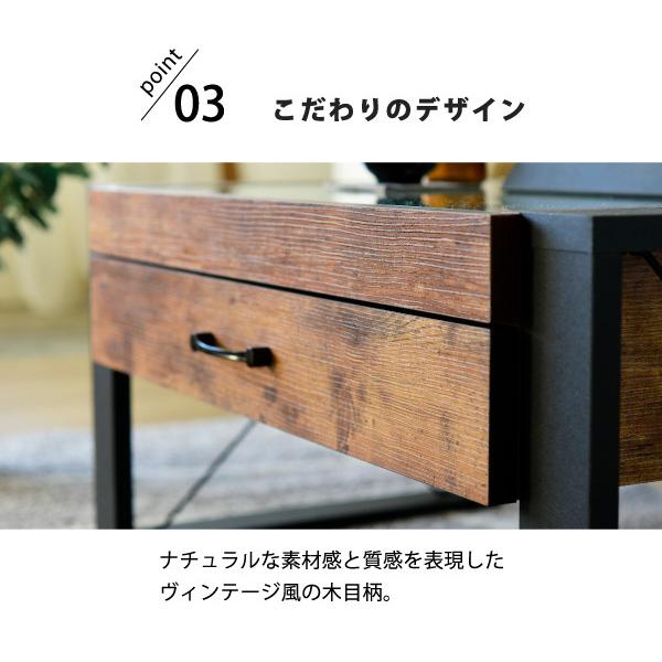 ヴィンテージ調 センターテーブル 75×50 引き出し ガラス天板 ロー