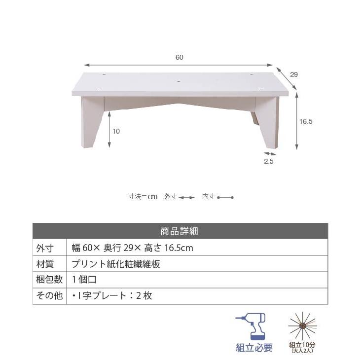 6BOX 専用 脚付きベース ディスプレイラック フラップ 本棚 キャビネット ガラスキャビネット ホワイト 代引不可 |  | 01