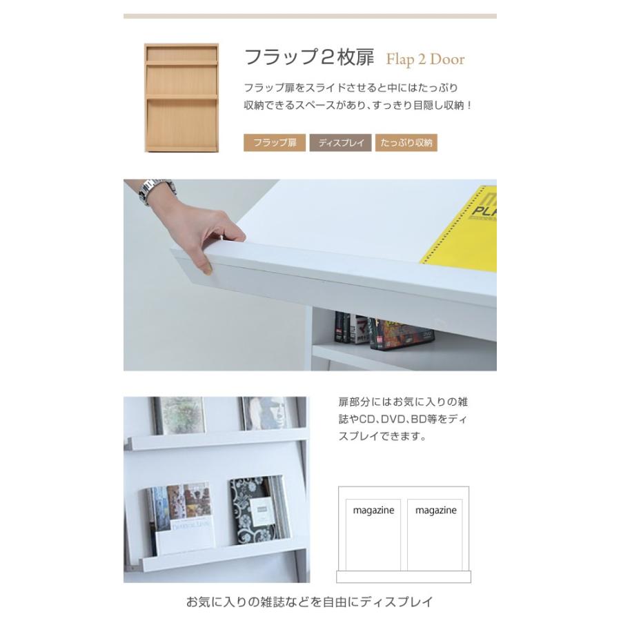 6BOX 専用 脚付きベース ディスプレイラック フラップ 本棚 キャビネット ガラスキャビネット ホワイト 代引不可 |  | 08