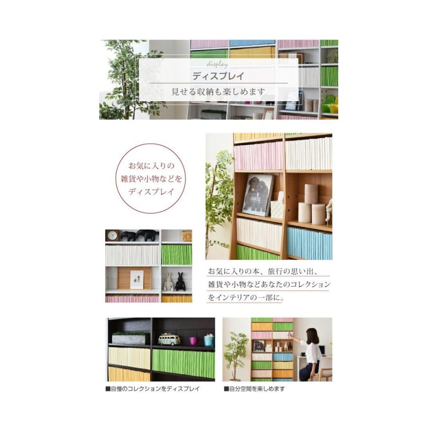 1cmピッチ 文庫本収納ラック 幅90 省スペース スリム 本棚 高さ 180 cm 木製 リビングシェルフ 棚板 かんたん調節 メモリ付き 代引不可の画像