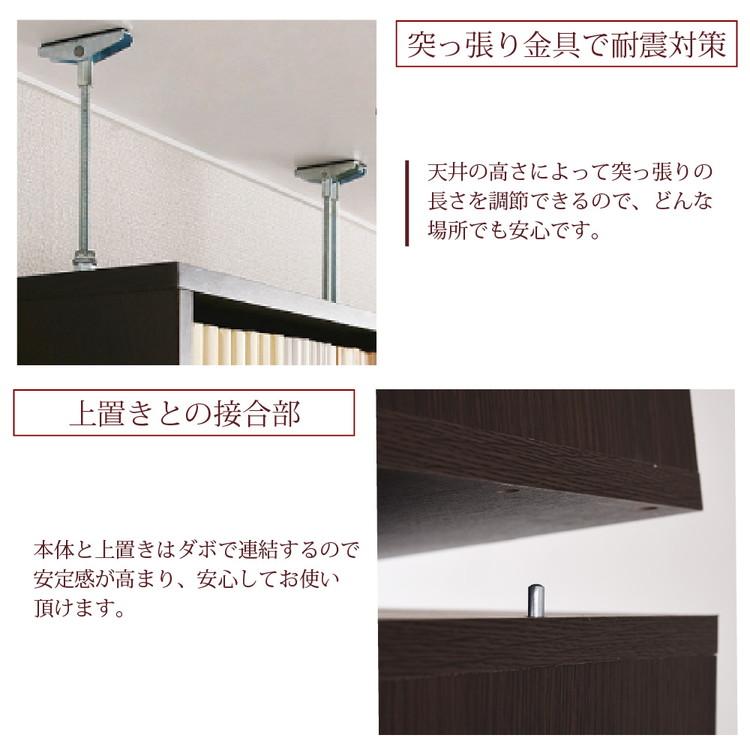 MEMORIA 本棚 薄型 オープン書棚+上置き 幅41.5 棚板が1cmピッチで調整できる メモリアシリーズ まるで図書館 スリム 大容量 文庫本 コミック 代引不可の画像