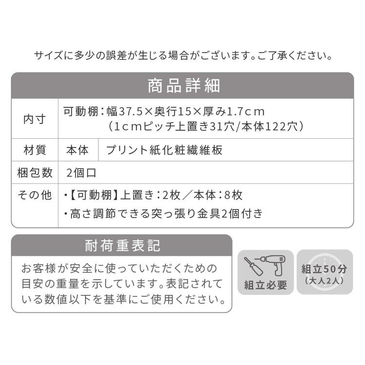 MEMORIA 本棚 薄型 オープン書棚+上置き 幅41.5 棚板が1cmピッチで調整できる メモリアシリーズ まるで図書館 スリム 大容量 文庫本 コミック 代引不可の画像
