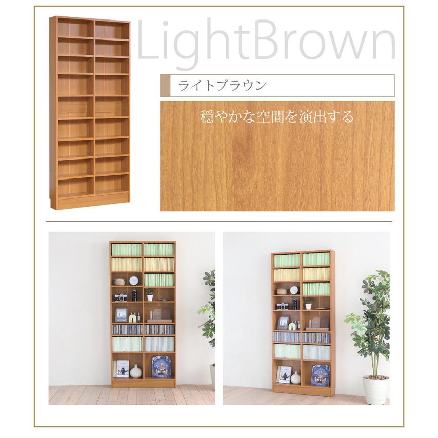 本棚(No:1250381) MEMORIA 本棚 薄型 オープン書棚 幅81 棚板が1cmピッチで調整できる
