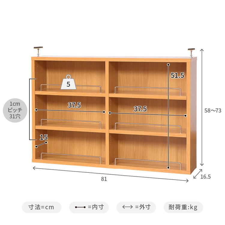 MEMORIA 本棚 薄型 オープン上置き単品 幅81 棚板が1cmピッチで調整できる メモリアシリーズ まるで図書館 スリム 大容量 文庫本 コミック 代引不可_10