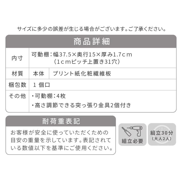 MEMORIA 本棚 薄型 オープン上置き単品 幅81 棚板が1cmピッチで調整できる メモリアシリーズ まるで図書館 スリム 大容量 文庫本 コミック 代引不可_11