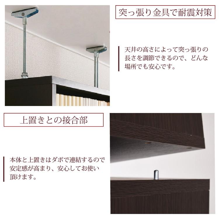 MEMORIA 本棚 薄型 オープン上置き単品 幅81 棚板が1cmピッチで調整できる メモリアシリーズ まるで図書館 スリム 大容量 文庫本 コミック 代引不可_7
