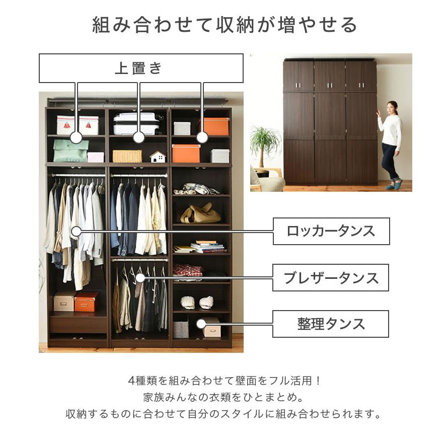 ロッカータンス洋服ダンスクローゼット2扉観音開き2段 小型