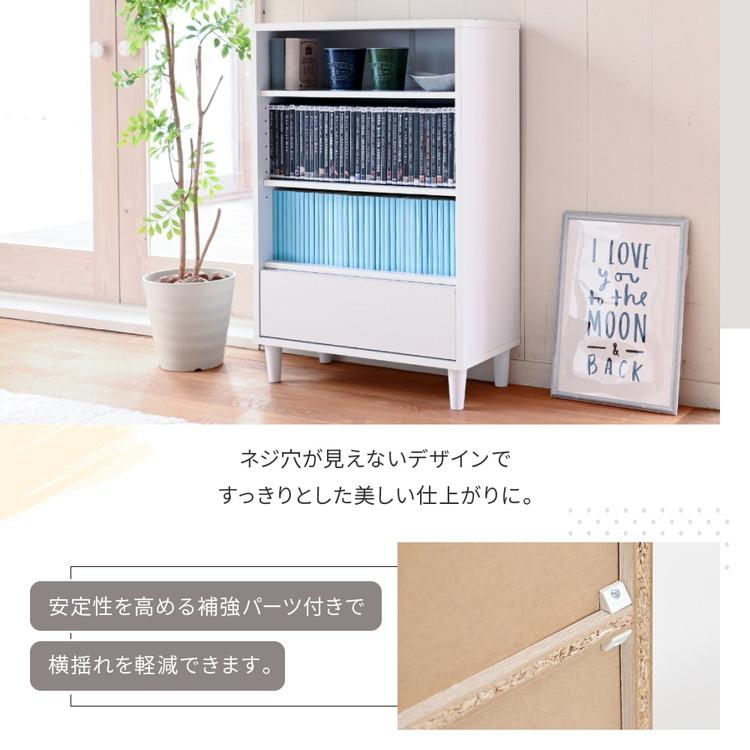 組み合わせ収納 Adatto オープンラック 幅60 本棚 シェルフ 引き出し