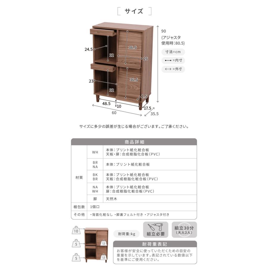 組み合わせ収納 Adatto フラップ扉キャビネット 幅60 本棚 シェルフ マガジンラック 脚付き 組み合わせ自由 デザイン収納 積み重ね カウンター下収納 代引不可｜rcmdin｜04