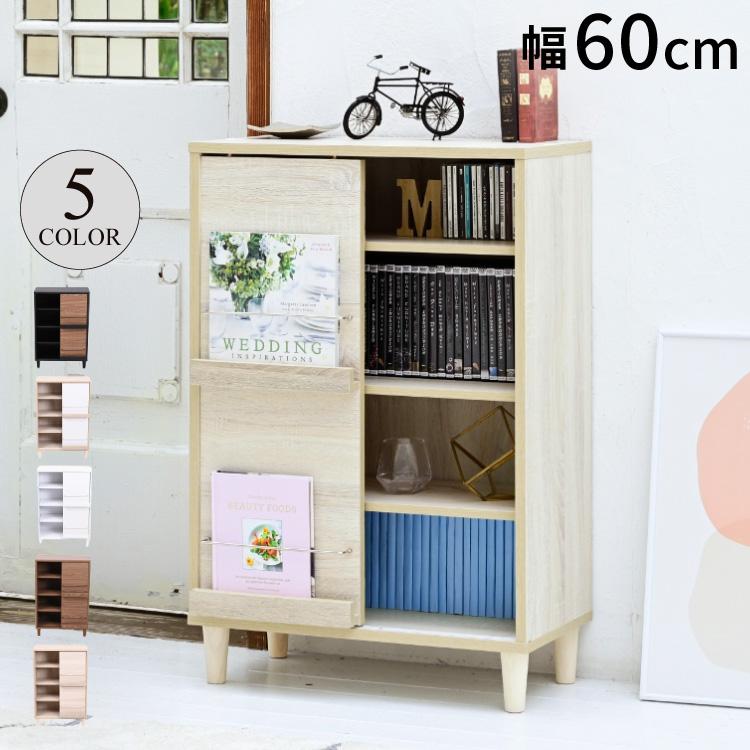 組み合わせ収納 Adatto スライド扉キャビネット 幅60 本棚 組み合わせ収納 Adatto スライド扉キャビネット 幅60 本棚