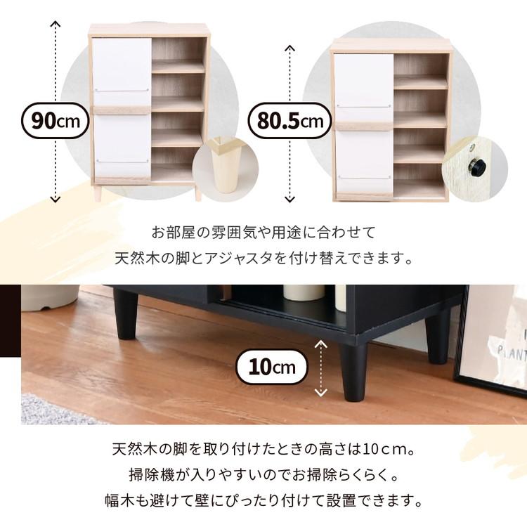 組み合わせ収納 Adatto スライド扉キャビネット 幅60 本棚 シェルフ