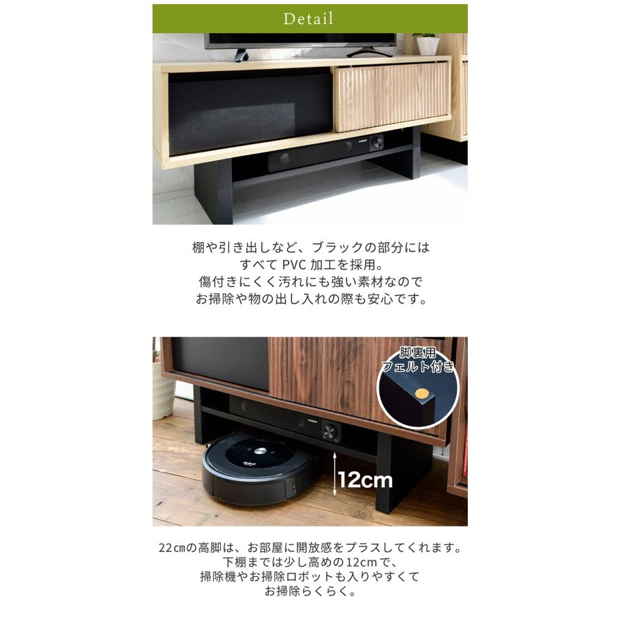 ナチュラルウッド テレビ台 引き出し付き　Loton 2way tv board ナチュラルウッド テレビ台 引き出し付き Loton 2way tv board