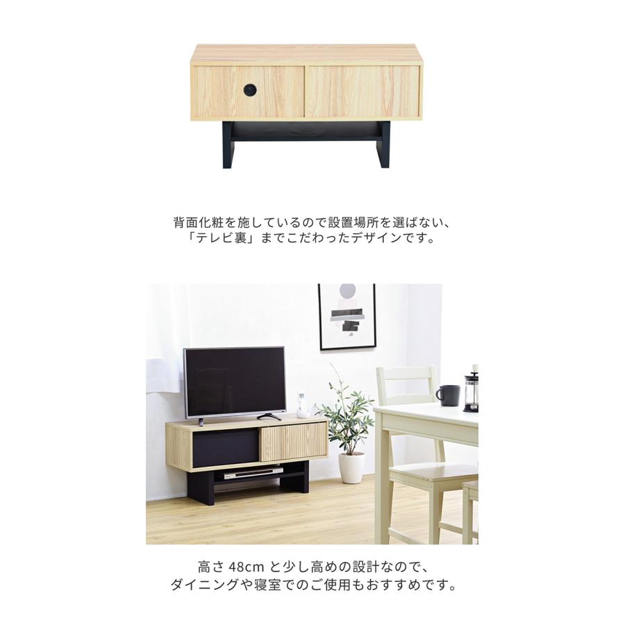 【直接取引き限定】 ナチュラルウッド テレビ台 モダン 楽天市場】【P10倍!8月10日まで】【公式】テレビボード テレビ台