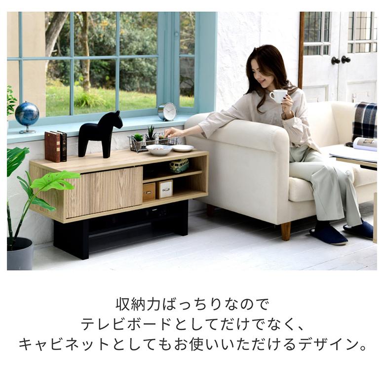 EAC4 ナチュラルモダン テレビボード ローボード W160cm テレビ台 テレビボード 160 木製 完成品 ブラウン ナチュラル ローボード