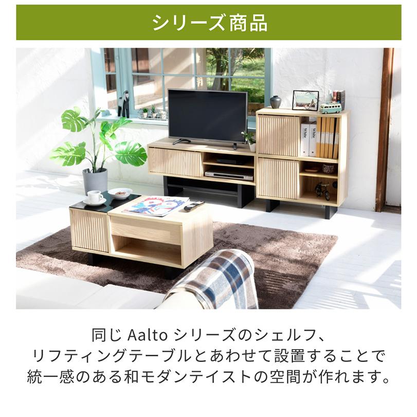 【齋藤】ウッド調モダンテレビ台 引き出し4つ 楽天市場】【7/30限定！10％OFFクーポン！！】テレビ台 テレビ