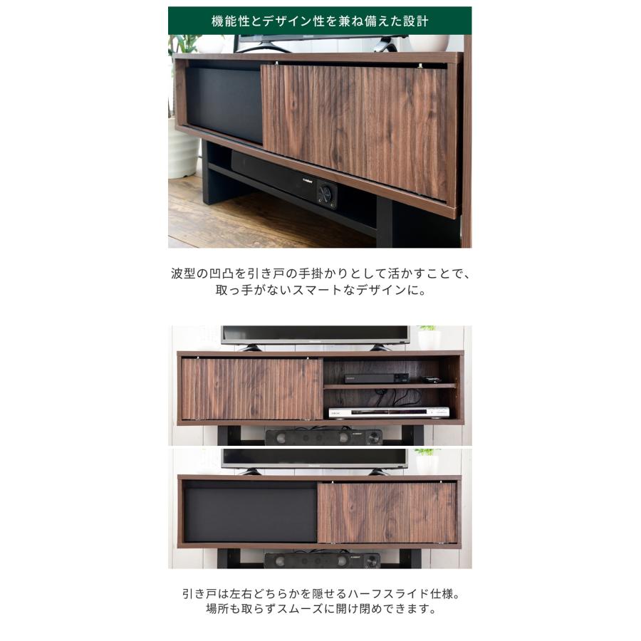 テレビ台 幅100 和モダン ローボード テレビボード 木製 収納