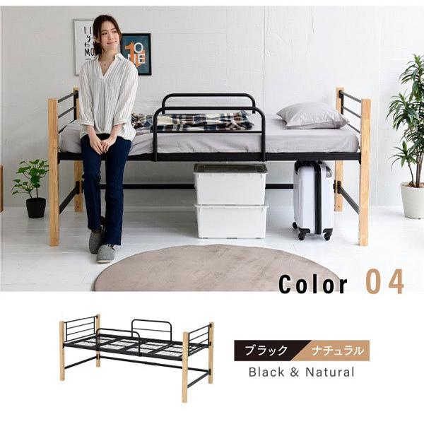 パイプベッド シングルベッド 天然木脚 ミドルタイプ 高さ96cm パイプベッド シングルベッド 天然木脚 ミドルタイプ 高さ96cm