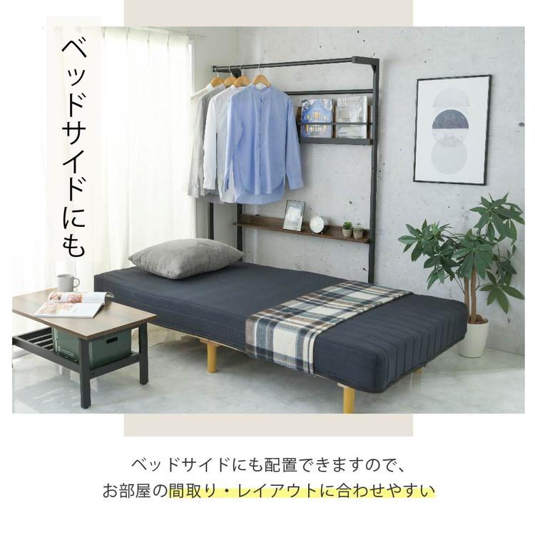 ベッド上収納 ハンガーラック 後付け ヘッドボード 省スペース ラック