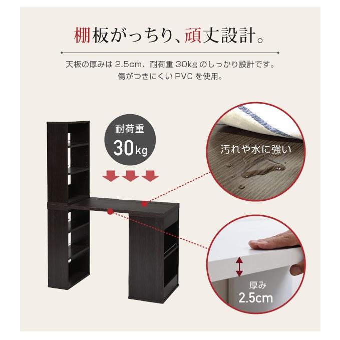 フレキシブル ユニットデスク 本棚付き コンパクト 机 100cm幅 書斎机