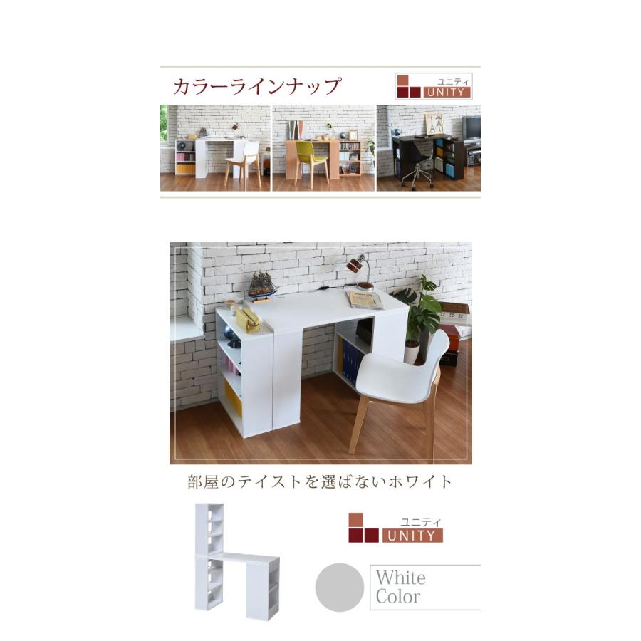 フレキシブル ユニットデスク 本棚付き コンパクト 机 100cm幅 書斎机