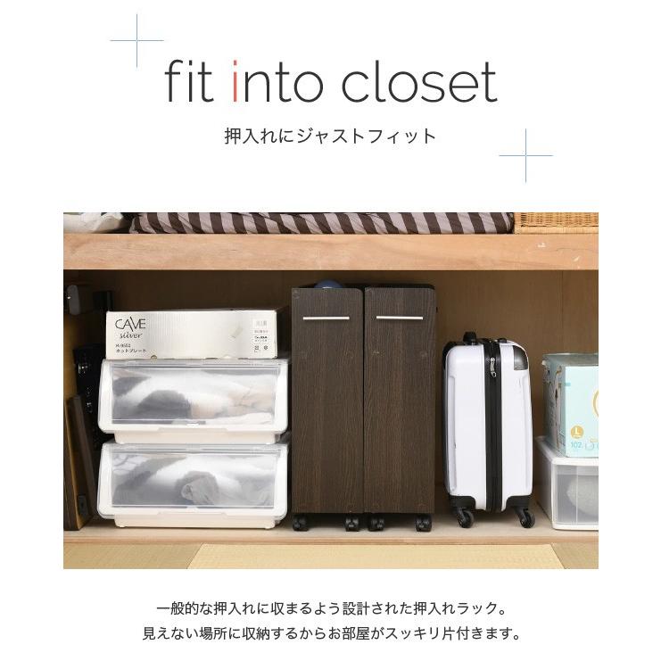 押入れ 収納 ラック 本棚 2個セット 幅19 奥行78 キャスター付き ワゴン 整理 隙間 家具 押入れ 収納 リビング ブラウン 代引不可 | ブランド登録なし | 03