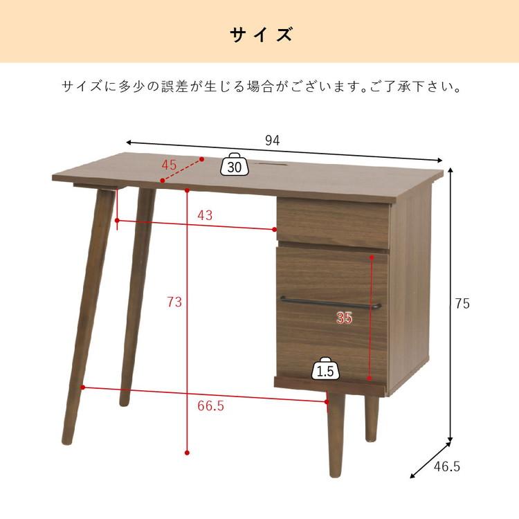 パソコンデスク 幅94 木製 北欧シンプルデスク 天然木脚 配線 パソコンデスク 幅94 木製 北欧シンプルデスク 天然木脚 配線