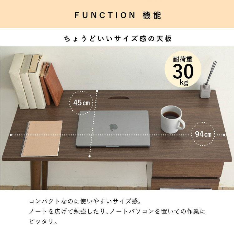 パソコンデスク 幅94 木製 北欧シンプルデスク 天然木脚 配線 パソコンデスク 幅94 木製 北欧シンプルデスク 天然木脚 配線
