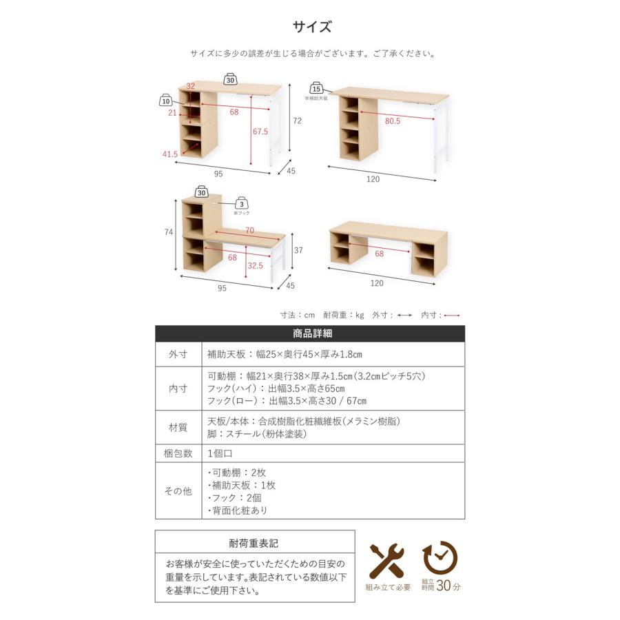 スチール脚のデザイン学習机 組み替え自由 高さ調節 学習デスク おしゃれ シンプル コンパクト 女の子 男の子 子供 子ども リビング学習 代引不可 | ブランド登録なし | 01