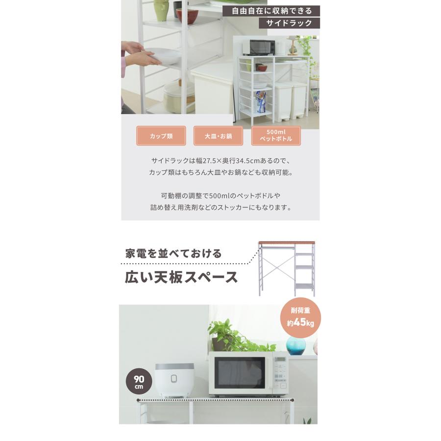 キッチンカウンター ゴミ箱上ラック 幅90 ゴミ箱スペース キッチン