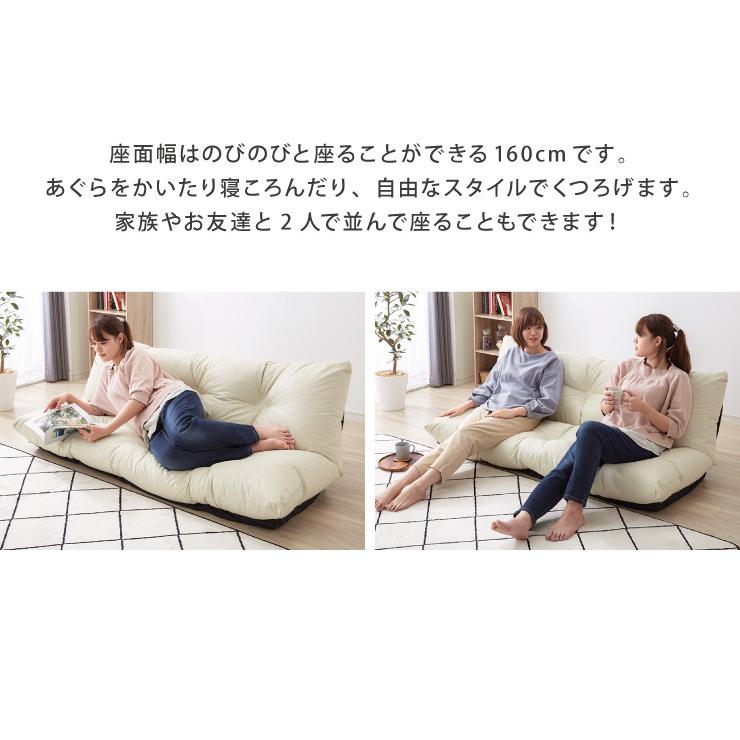 日本製 ソファ ソファー 3人掛け 幅160 リクライニング ロータイプ ゆったり フロアソファ ローソファ ラブソファ 撥水 国産 jk