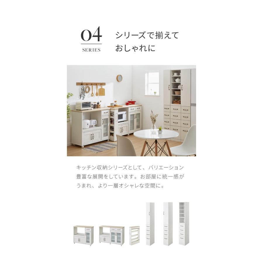 【食器棚】キッチンカウンター・レンジボード【幅118】 キッチンカウンター キャスター付き 幅118cm 食器棚 ロータイプ