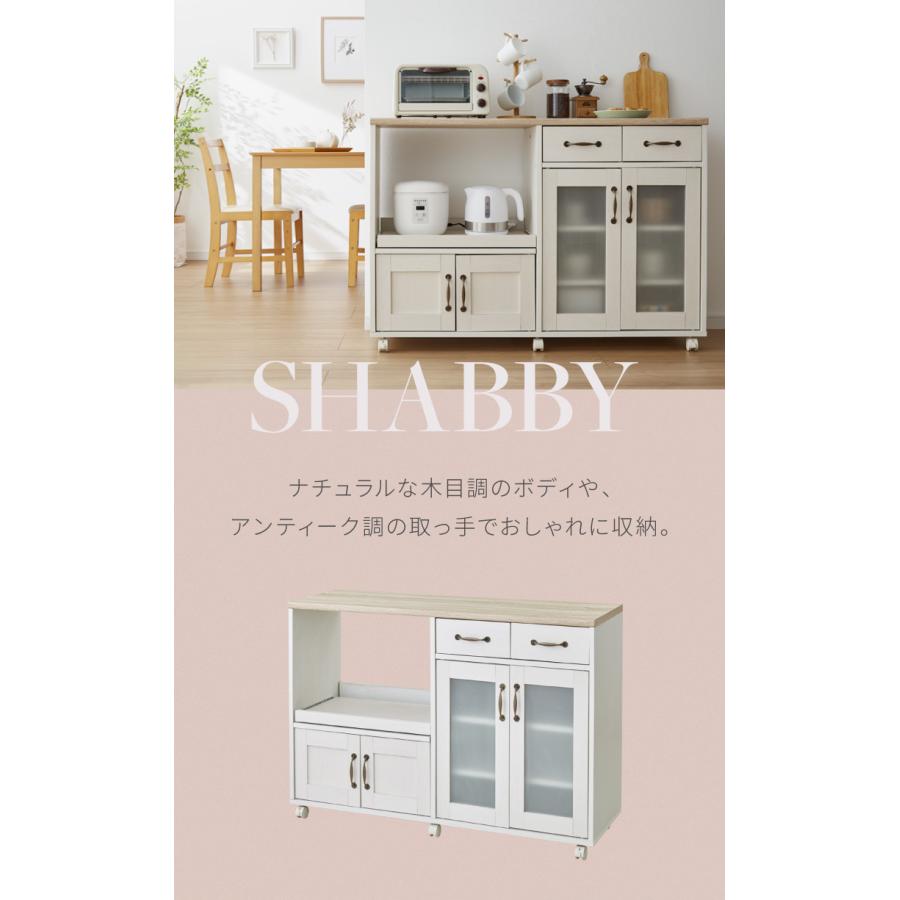 キッチンカウンター キャスター付き 幅118cm 食器棚 ロータイプ