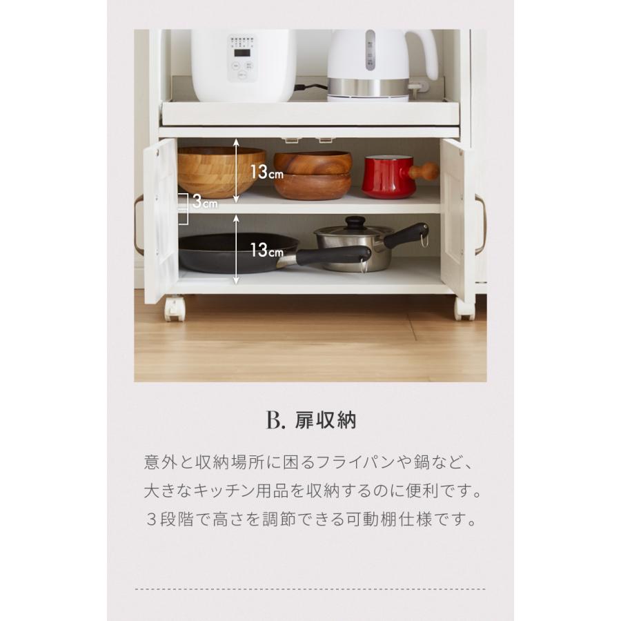 キッチンカウンター キャスター付き 幅118cm 食器棚 ロータイプ