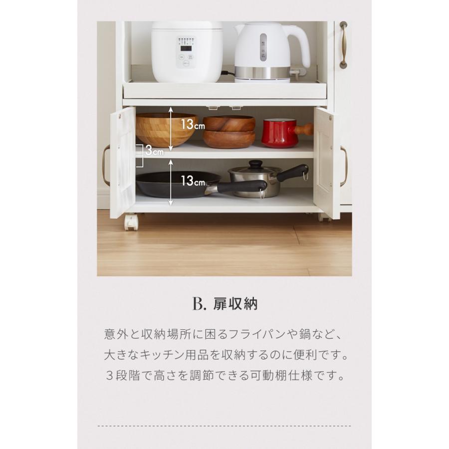 ☆レンジボード 食器棚 キッチン収納 幅約88cm ?自社配送時?代引き可