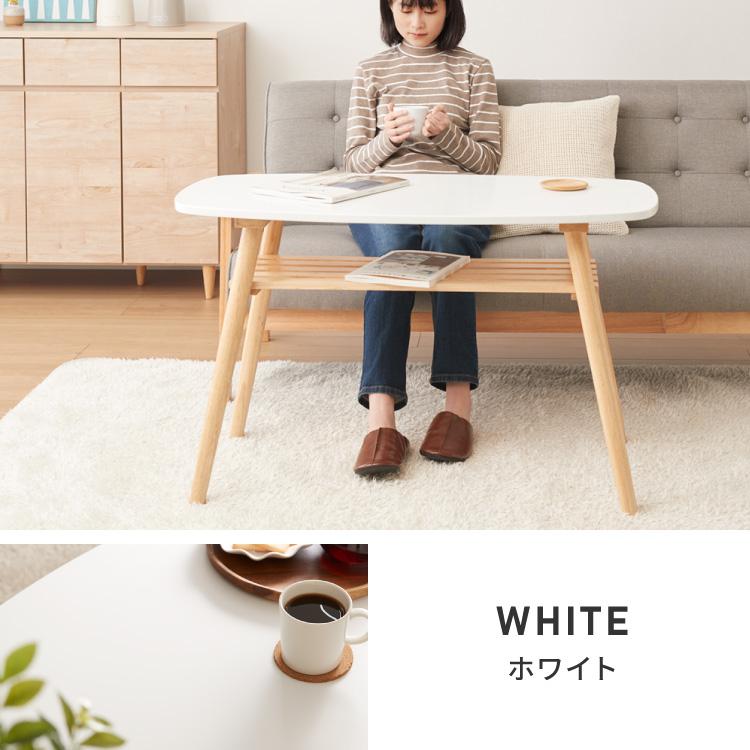 センターテーブル 高さ60cm ハイタイプ 棚付き おしゃれ 北欧 シンプル